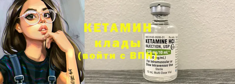 Кетамин ketamine  кракен   Кинешма  как найти  