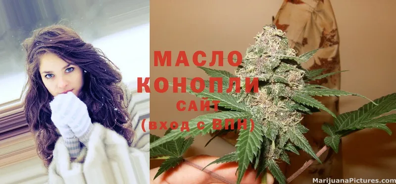 ТГК гашишное масло  Кинешма 